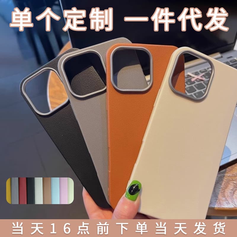 New Leather Texture 17 Pro Max Phone Case Compatible with iPhone 16 Pro Max Protective Cover Couple Style 16 Pro Men Women