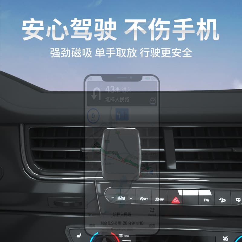 Car Phone Mount for Air Vent, Strong Magnetic Anti-Shake Car Navigation Holder, New Model