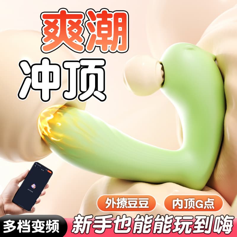 Vibrating Egg Women Insertable Strong Vibration Quiet Bullet App Remote Control Adult Novelty Wearable Outgoing Toy Suction W