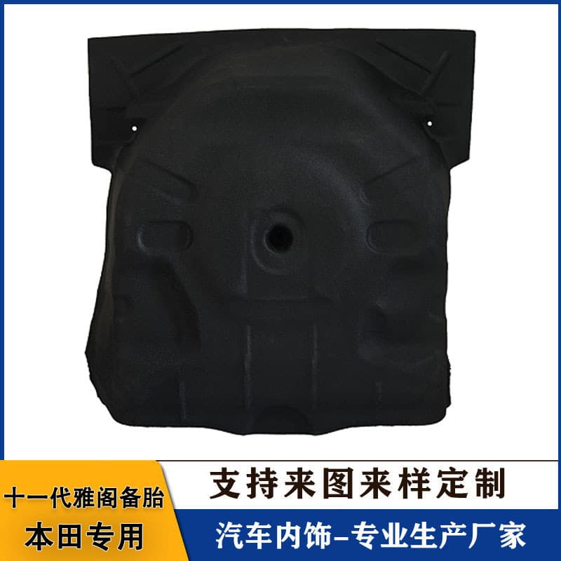 Soundproofing and Vibration Damping Mat for Spare Tire Compartment, Compatible with 11th Generation Honda Accord and 11th Generation Civic