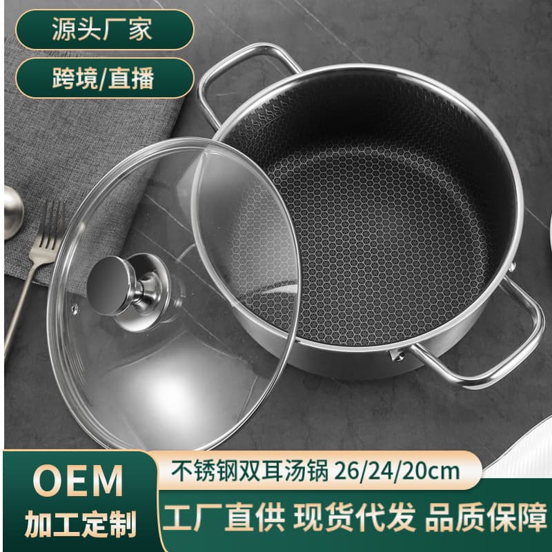 316 Stainless Steel Soup Pot Non-stick Double-handled Honeycomb Stewing Pot Household Three-layer Steel Cooking Pot Suitable for Induction Cooker Gas Stove 26