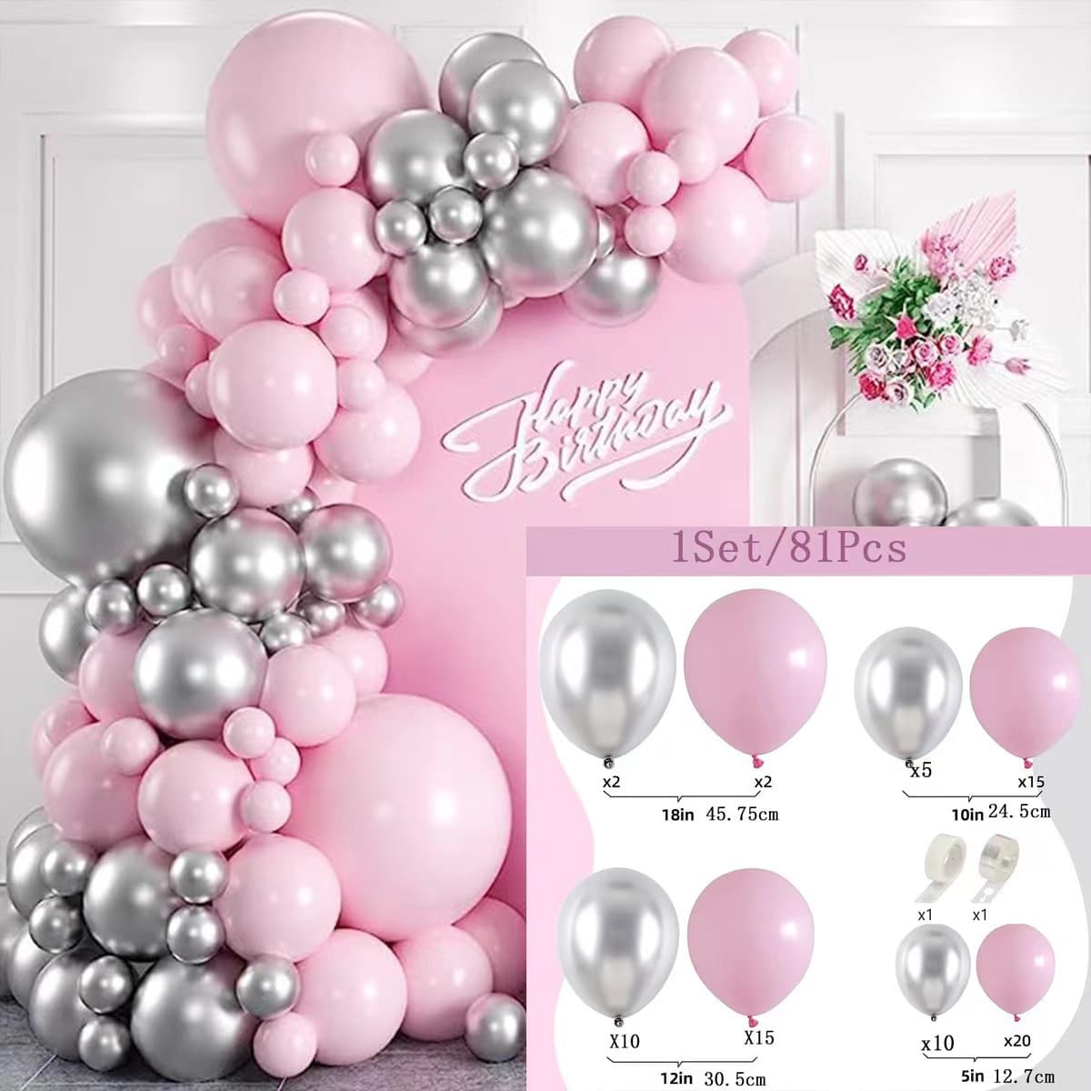 Cross-border Amazon Vintage Color Balloon Chain Kit for Birthday Scene Decoration Party Wedding Decor Balloon Set