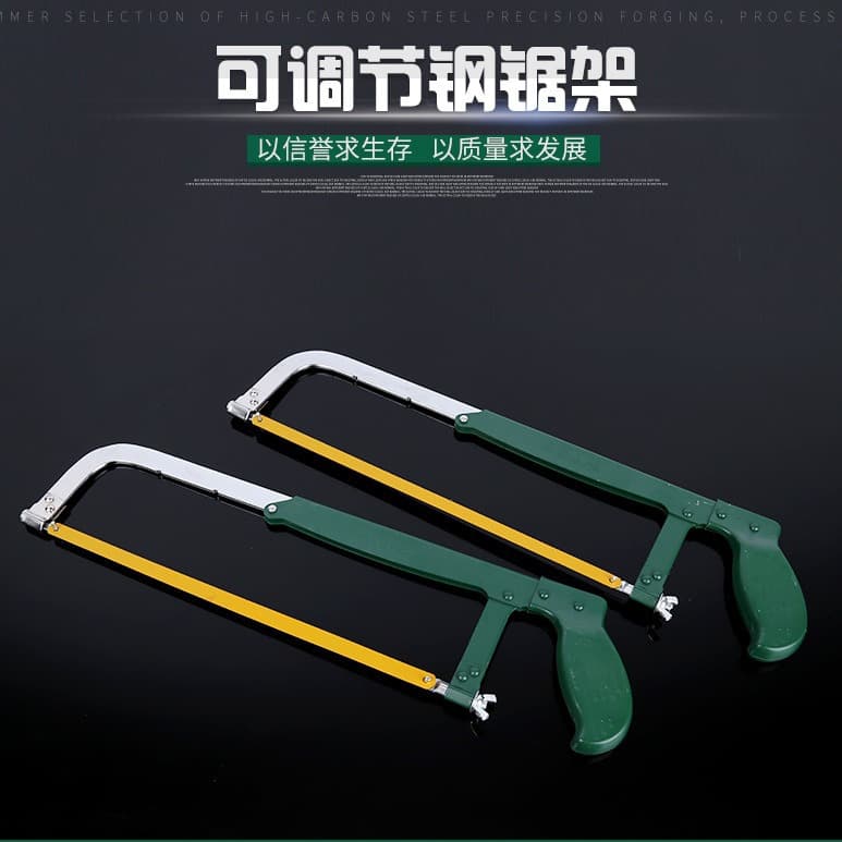 Wholesale Adjustable Steel Hacksaw Frame Hand Saw Pajero Silver Jia Steel Hacksaw Frame Bow Manual Tool
