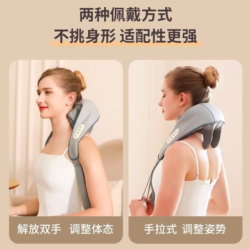 Cross-border Trapezius Massage Shoulder Wrap, Multifunctional Cervical Massager with Kneading for Neck and Shoulders