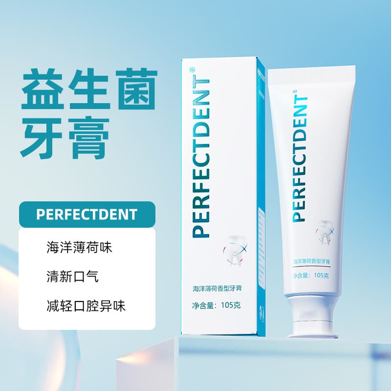 Ocean Probiotic Toothpaste 105g Whitening Teeth Fresh Breath Ocean Mint Flavor Fluoride-Free Toothpaste Removes Stains