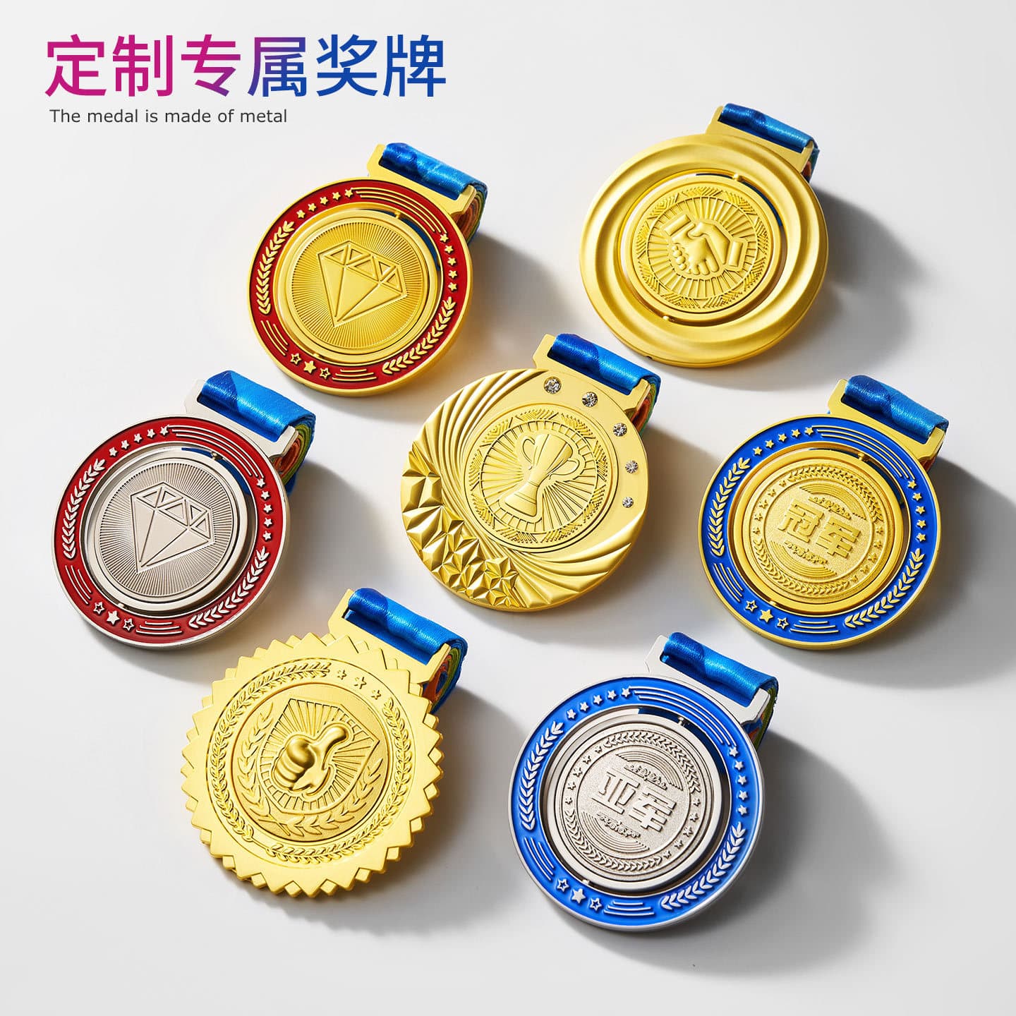Wholesale customization of rotatable metal medals. Customization of championship and runner-up gold, silver and bronze event listings. Factory direct sales.