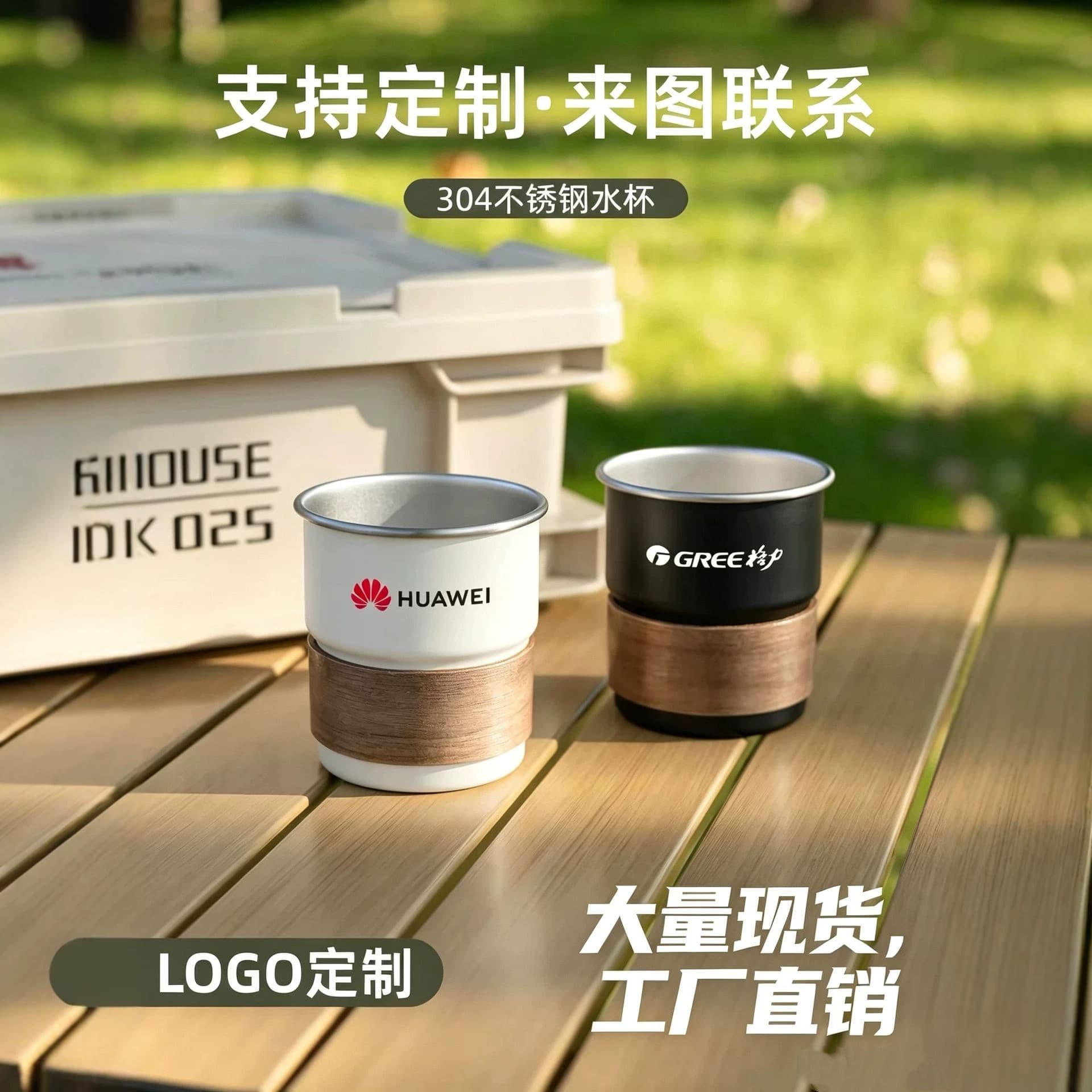 304 Stainless Steel Stepped Beer Mug Single-Layer Cup Gift Swallow Cup Coffee Cup Tesla Water Cup Logo