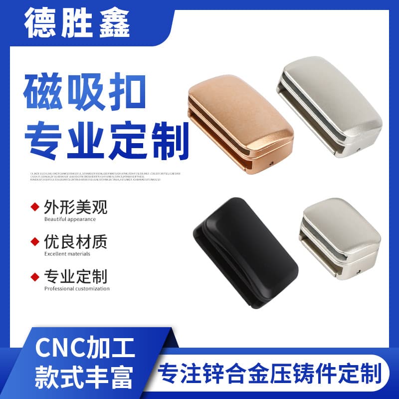 Strap Magnetic Buckle Compatible with Apple Samsung Watch Strap Connector Zinc Alloy Source Factory In Stock Mixed Batch