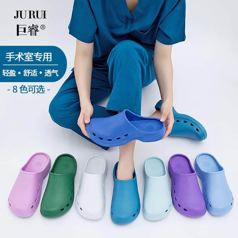 Operating Room Slippers for Men and Women, Anti-Slip Hospital Clogs, Lab-Specific Medical Surgical Shoes