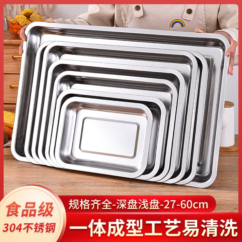 Stainless Steel Rectangular Tray for School Kitchen Serving, Dumpling, Fruit, and Steaming Rice Tray