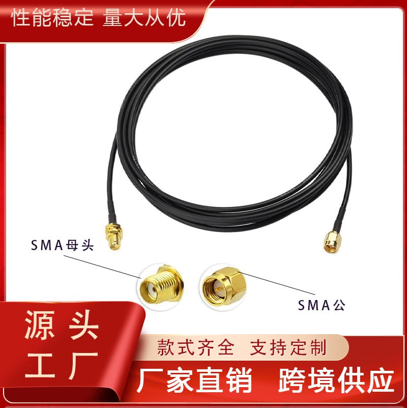 SMA Male to Female Extension Cable RG174 Coaxial GPS Wi-Fi Extension Cable SMA Male to SMA Female Connector