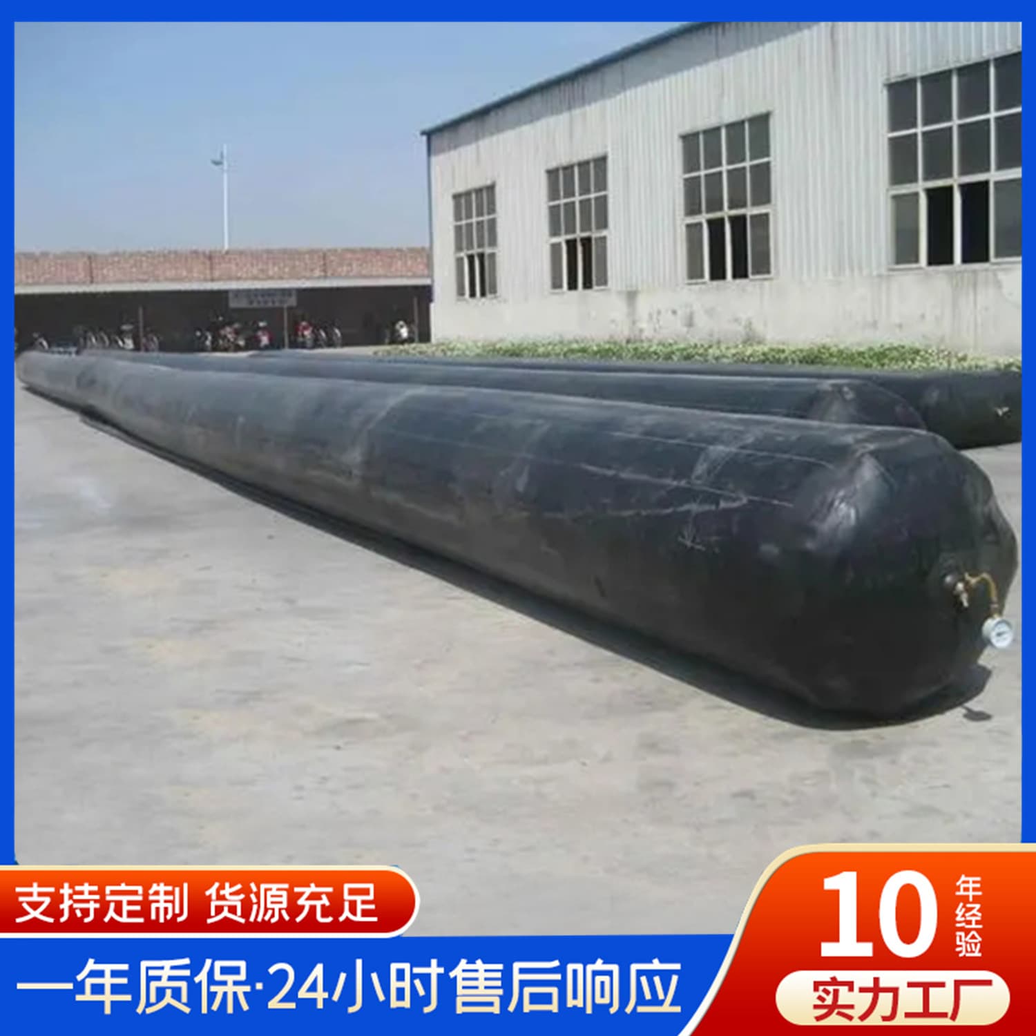 Manufacturer supply of wear-resistant, explosion-proof marine rubber airbags with integral winding and anti-tear properties for ship launching and lifting.