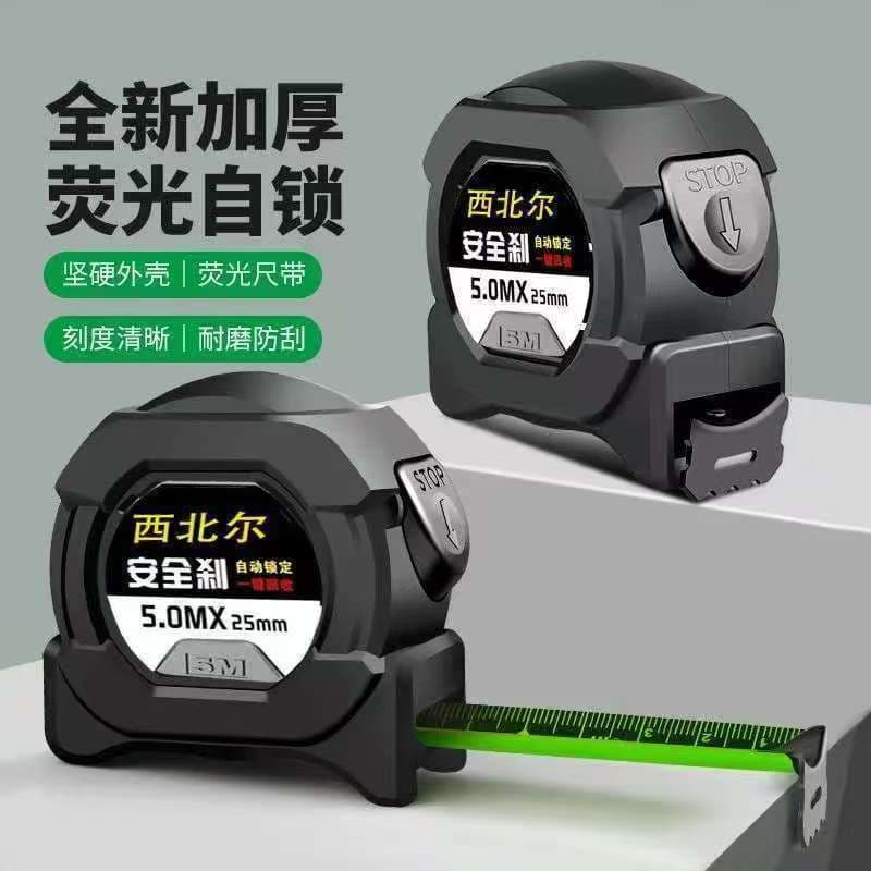 Cross-border bestseller, fluorescent tape, thickened wear-resistant fluorescent paint tape, 5M, 7.5M, 10M.