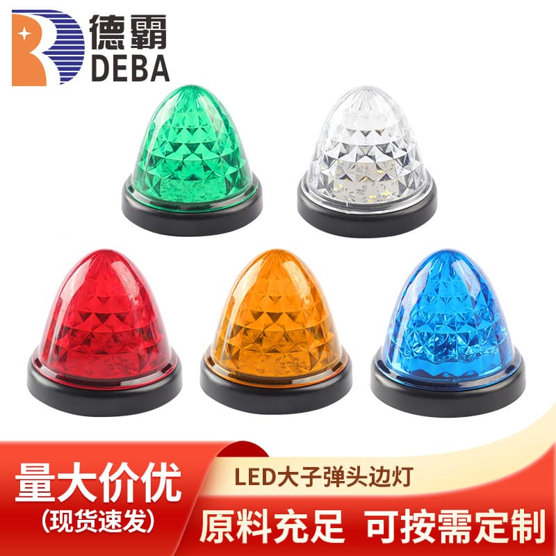 Factory Supply Clearance Light Qiongli Conical LED Car Truck Trailer Side Marker Light Cross-Border Shipping