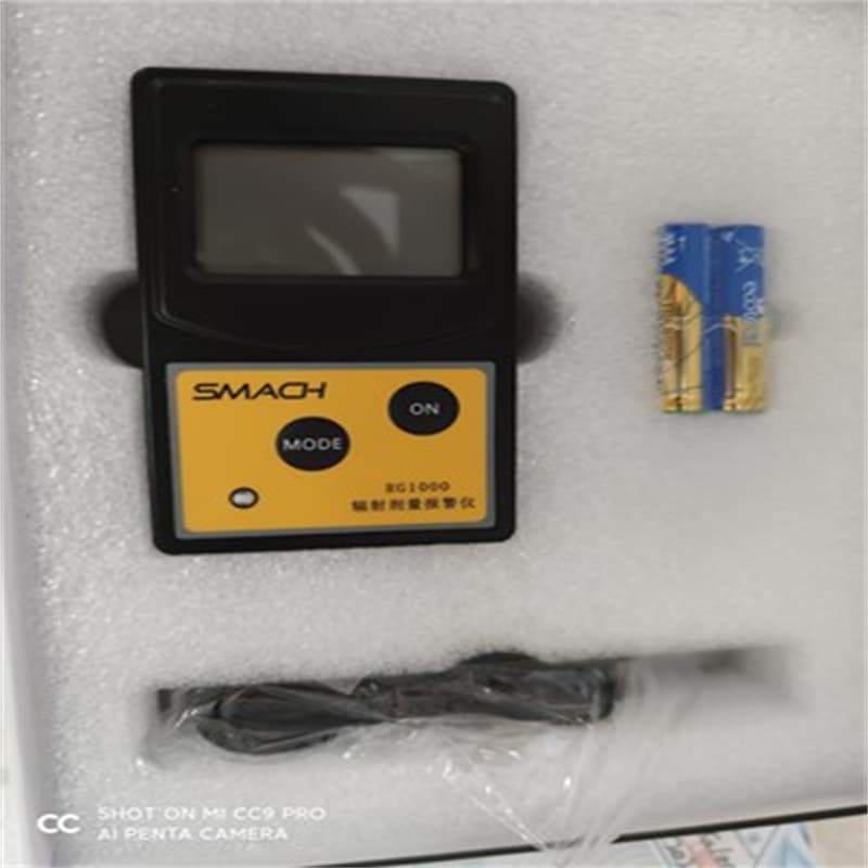 Electromagnetic ionization radiation formaldehyde detection nuclear radiation detector personal dose alarm radioactive detector