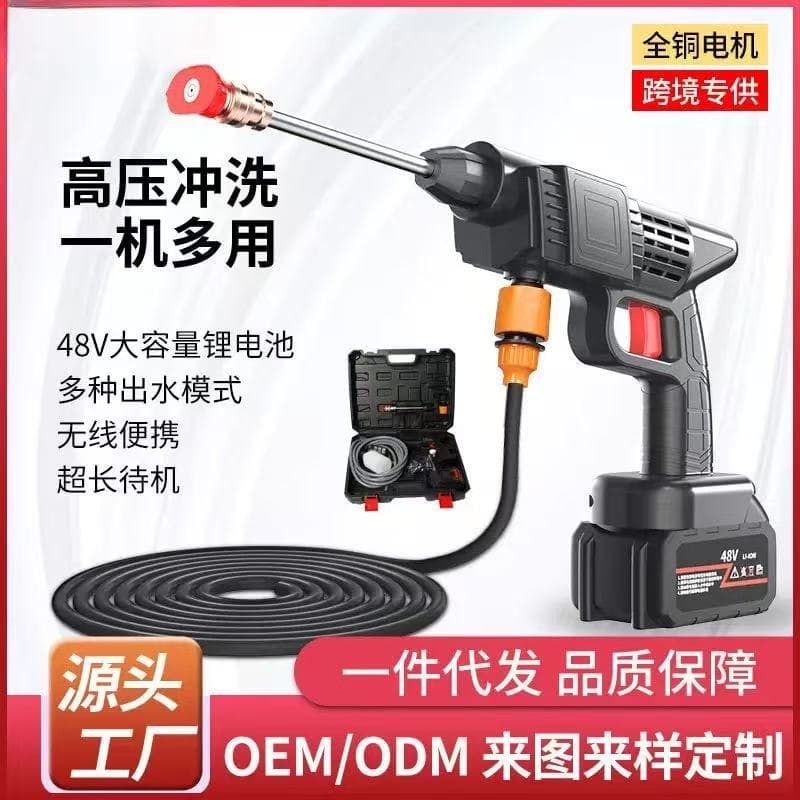 New Wireless Car Washer with Lithium Battery Boost, Portable Outdoor Cleaning Tool for Vehicles