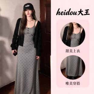 New Fashion Slim Fit Jacket and Dress Set for Women Long Sleeve Cardigan + Polka Dot Long Dress Elegant Slimming Two-Piece Set