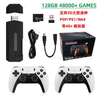 Cross-border X2 PRO Game Console HD 3D Home Gaming Retro Arcade Wireless PS1 TV Game Console GD10