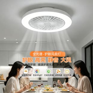 Bedroom Ceiling Fan Light, Living Room Dining Room Fan Light Integrated, Silent Invisible Ceiling Fan Light, Ultra-Thin with Electric Fan Lighting