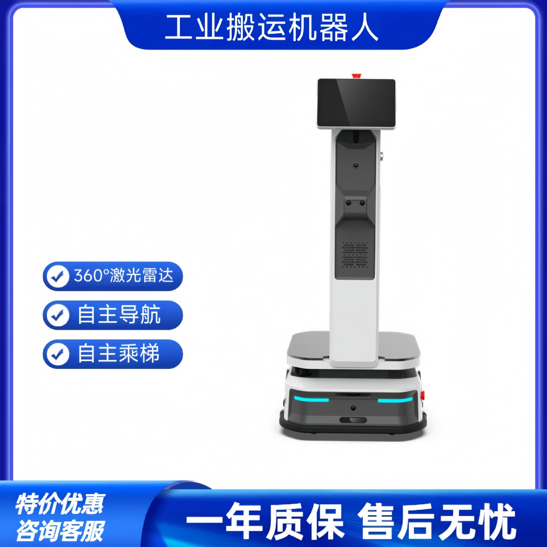 Factory Robot Intelligent Fully Automatic AMR Transport Robot - Easy Operation