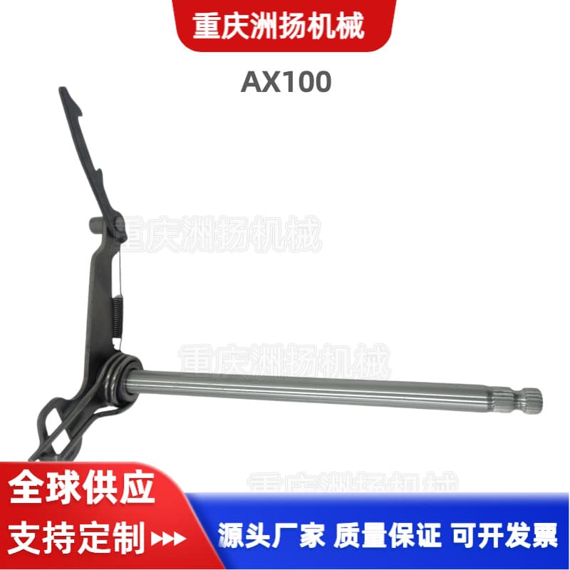 AX100 motorcycle gear shaft assembly engine gear lever gear gear shaft motorcycle AX100 gear shaft