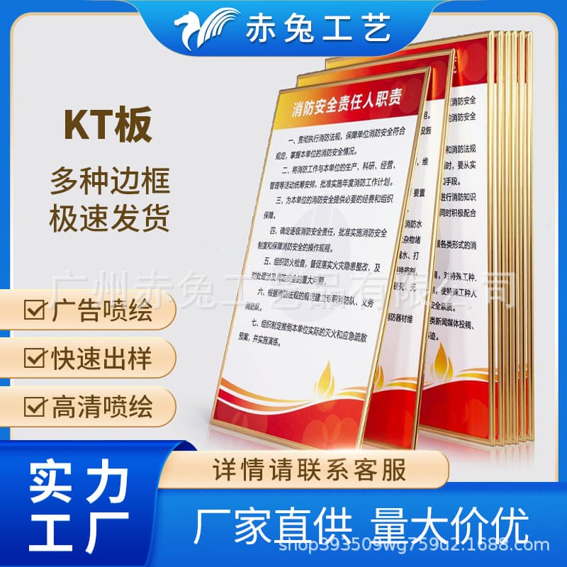 Custom KT board, PVC foam board, irregularly shaped bulletin boards, advertising boards, life-size standees, photo printing, shopping mall display boards.