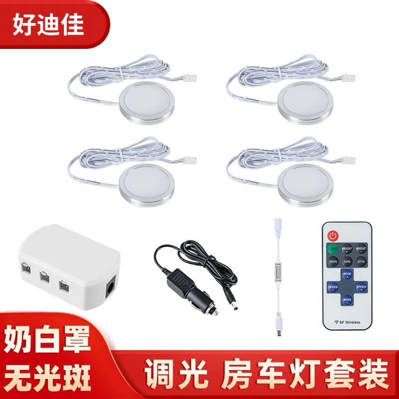 Wholesale New 24-Bead LED RV Light, Cabinet Light, Amazon Hot-Selling Round Wine Cabinet Wardrobe Light, 12V Downlight