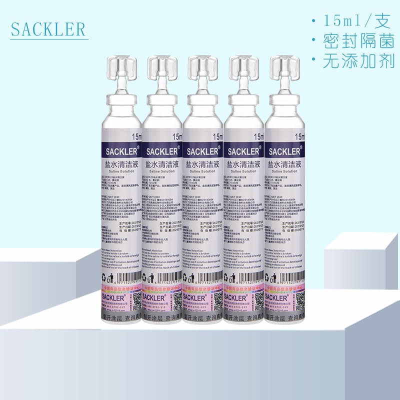 Physiological saline cleaning solution SACKLER tattoo eyebrow tattoo floating lip cleaning saline 0.9 light saline for external use