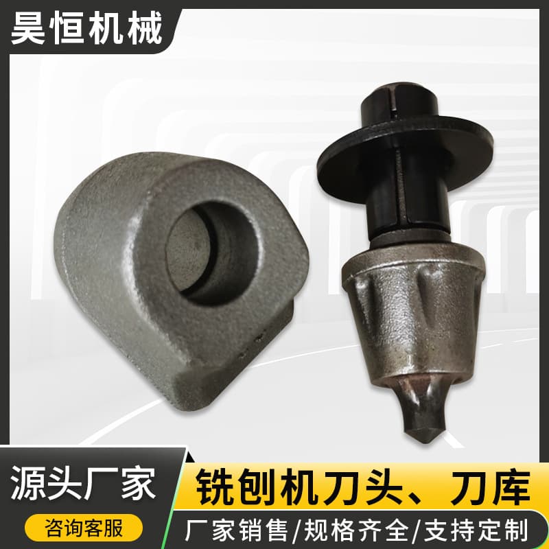 Wholesale supply of road milling machine cutter bits, drill bits, cemented carbide cutter bits, and asphalt cutter bits from the manufacturer.
