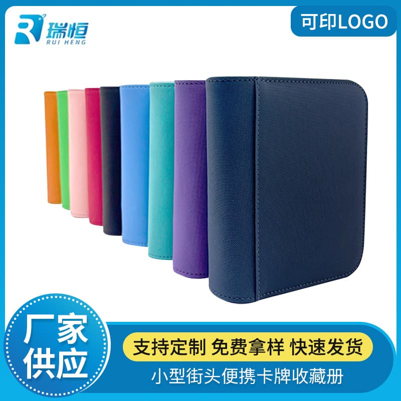 New Hot Selling Genshin Impact Card Album Custom Nine Grid Zipper Game Collection Album Anime Goddess Card Album Card Pack