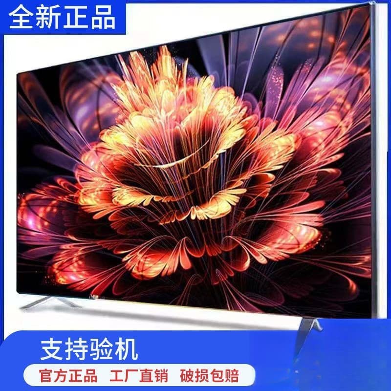 Leopard 4K TV LCD 40/50/55/60/65/70/75/80-inch Smart Explosion-Proof