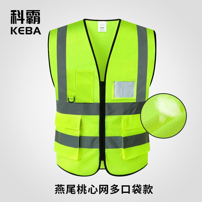 Keba Mesh Reflective Vest Safety Vest for Construction Sites, Printable Reflective Safety Vest