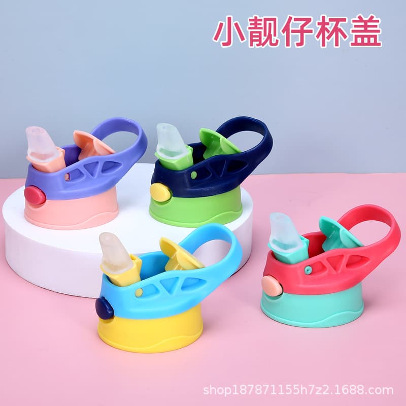 Factory Supply Small Handsome Cup Plastic Cup Lid Children's Portable Kettle Lid Duckbill Sippy Cup Water Bottle Lid