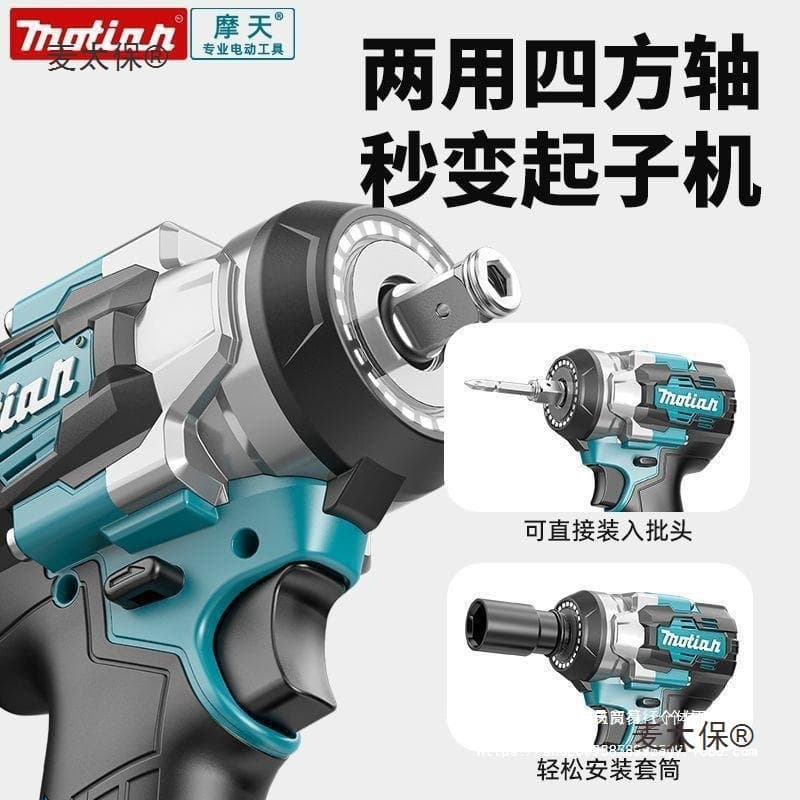 Makita Style Original Brushless Lithium Electric Wrench, Multifunctional Charging Wrench for Auto Repair and Woodworking Fengleide Brand