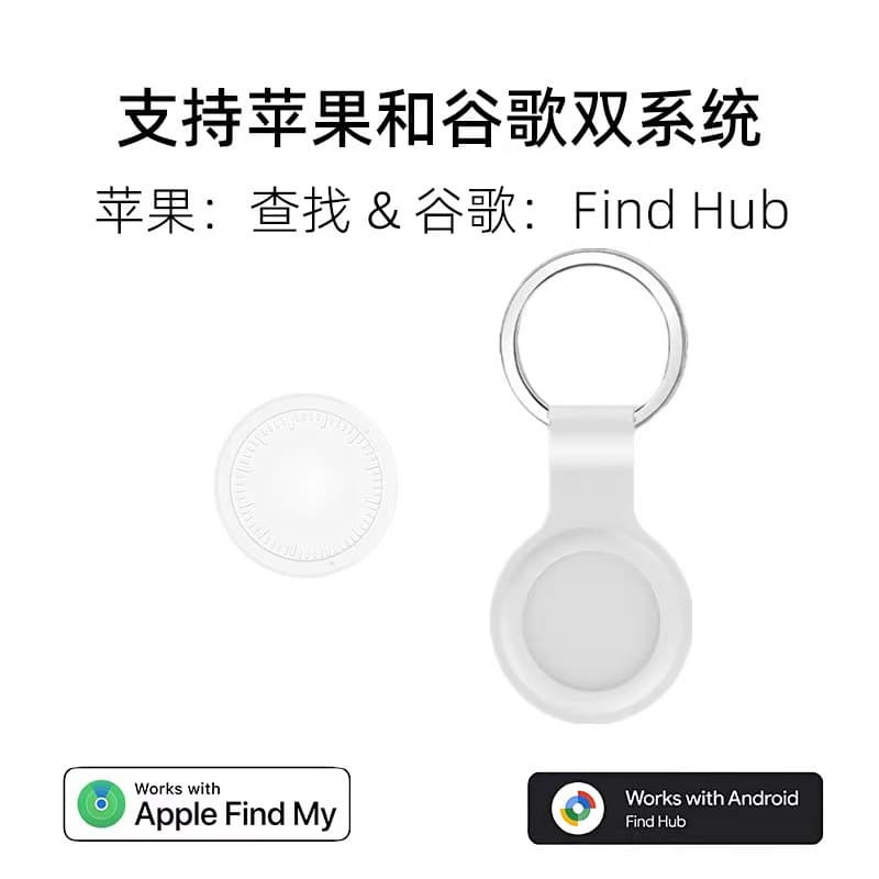 AirTag iOS Android Dual System Anti-Loss Tracker Global Find My Location Tracker