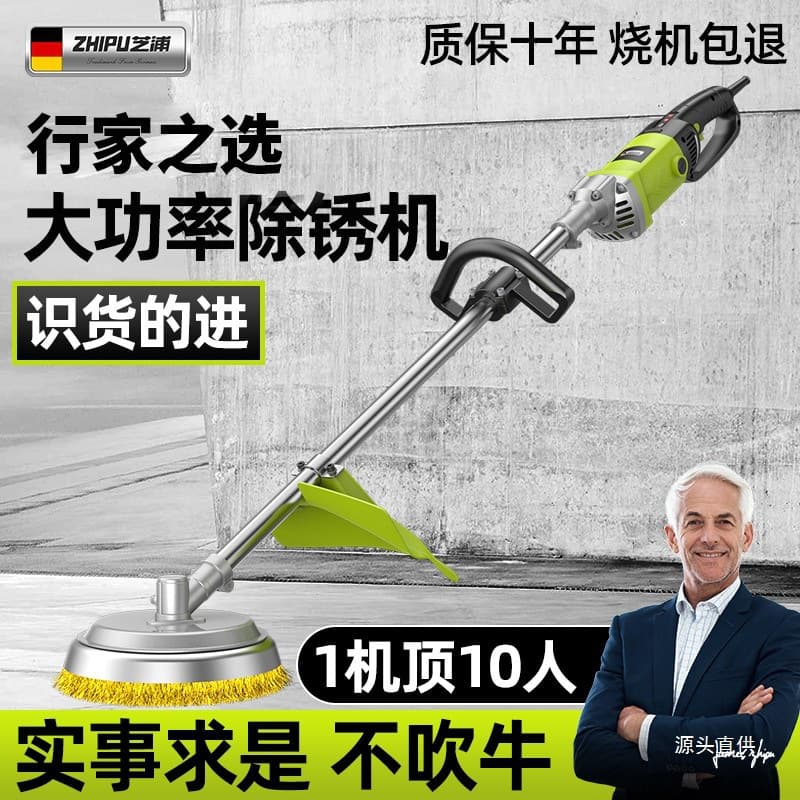 Electric Rust Remover Cement Small Handheld Floor Marble Surface Grinding Polishing Integrated Machine Water Grinding Iron Model