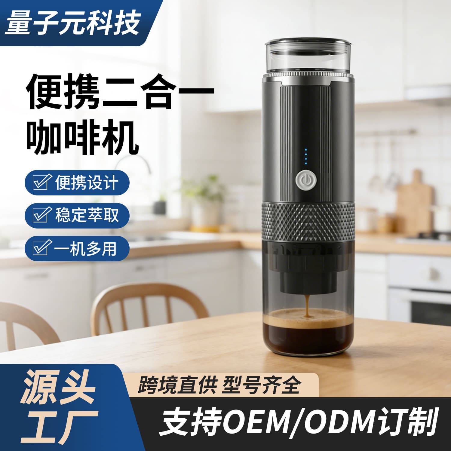 Cross-border Wireless Electric American Capsule Coffee Machine Car Home Portable Coffee Maker Outdoor Coffee Cup