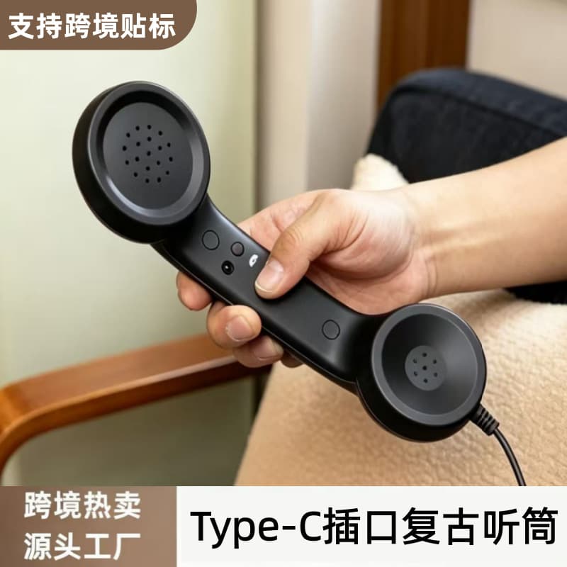 Type-C Direct Plug Retro Phone Handset Wired Controller Volume Adjustment Microphone Creative Telephone Handset