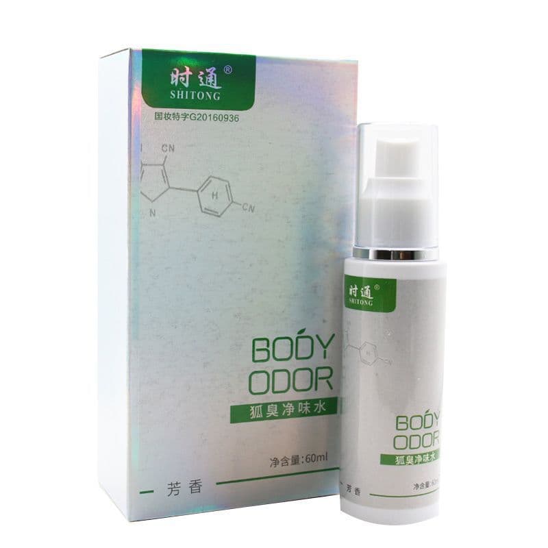 Shitong odor-neutralizing spray for body odor, underarm freshener and deodorant spray