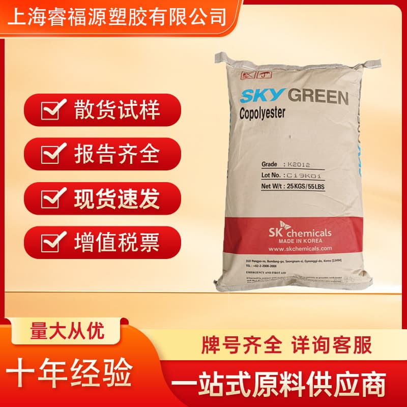 PCTG sub-brand South Korea SK YF300E YF100M heat resistant 80-100°C dishwasher safe food containers blue base