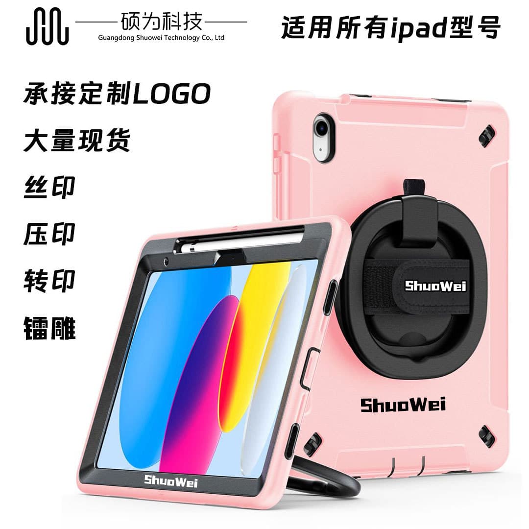 Thickened Drop-Proof Handheld 360-Degree Rotating Tablet Case for 10th Gen iPad 10.9 Protective Cover with Pen Slot