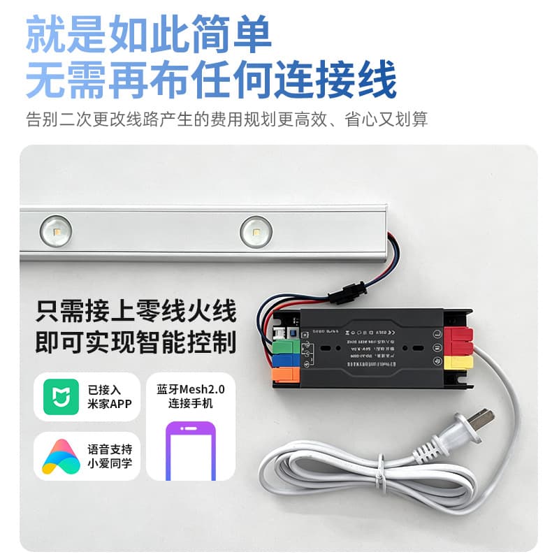 Xiao Ai Tuya smart wifi controlled hill light side light strip 24V audio shoe cabinet entrance ripple LED light