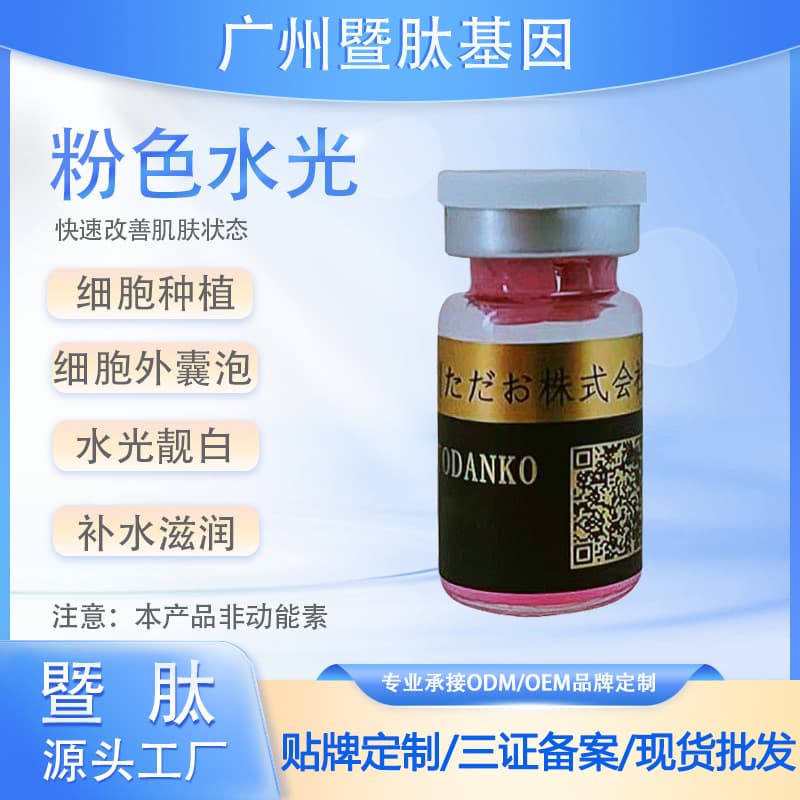 Salmon PDRN Skin Booster Original Essence for At-Home Skin Needling, Hydrating and Rejuvenating