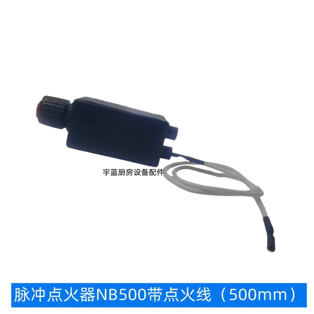 Gas heater long vertical pulse igniter AA battery gas fire pit piezoelectric igniter ignition wire assembly