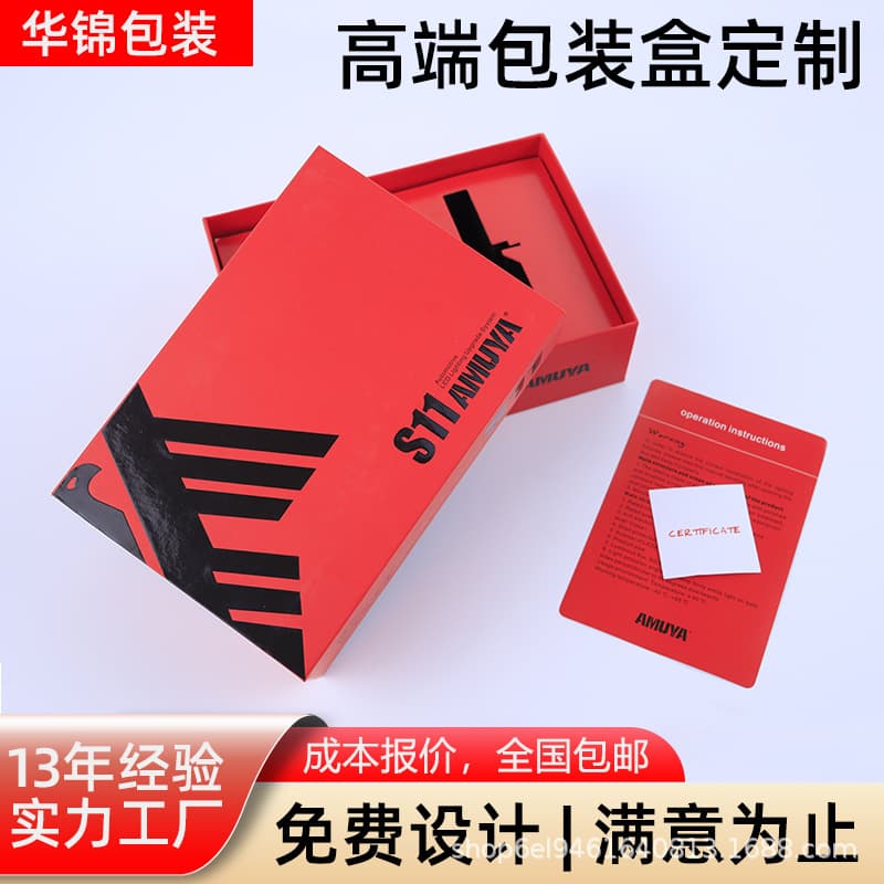 Customized LED car headlight packaging boxes and accessories, top and bottom covers, neutral color boxes, car light packaging boxes, cross-border hot selling.