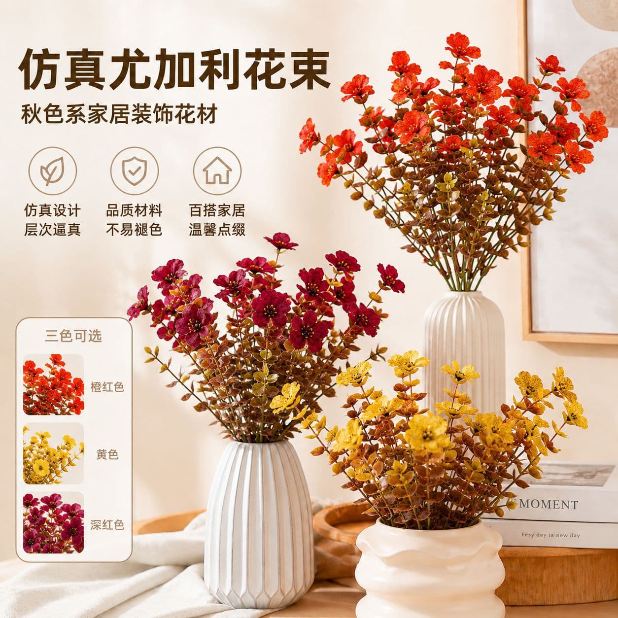 Cross-border Artificial Autumn Flowers 7-Branch 35-Eye Eucalyptus Violet Bouquet Faux Flowers for Home Autumn Outdoor Decoration