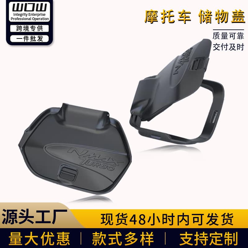 Motorcycle Accessories Fit YAMAHA NMAX TURBO V3 Modified Storage Box Toolbox Dustproof Decorative Cover