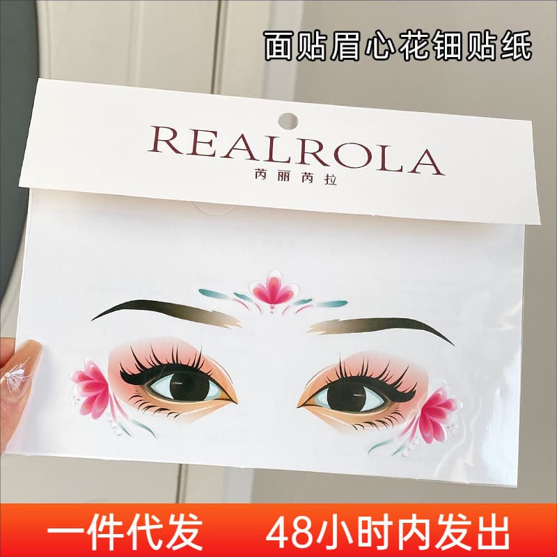 Petal Flower Stickers Stage Makeup Forehead Face Flower Decals Spring Atmosphere Eye Corner Accessories