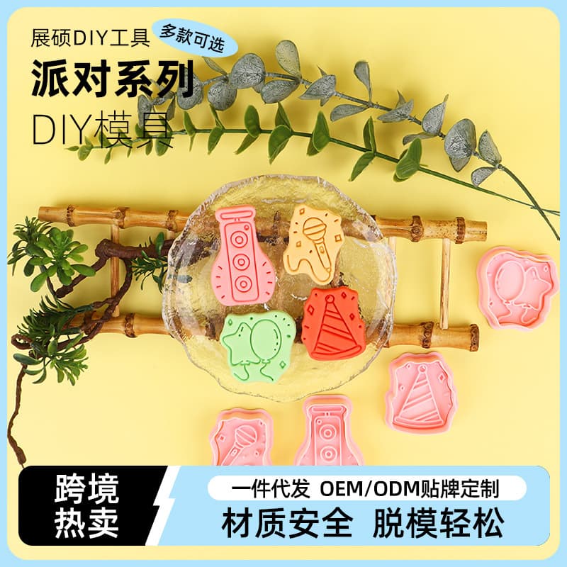 Party Series Speaker Microphone Cookie Mold Plastic Cartoon Press Mold Cookie DIY Simulation Baking Tool