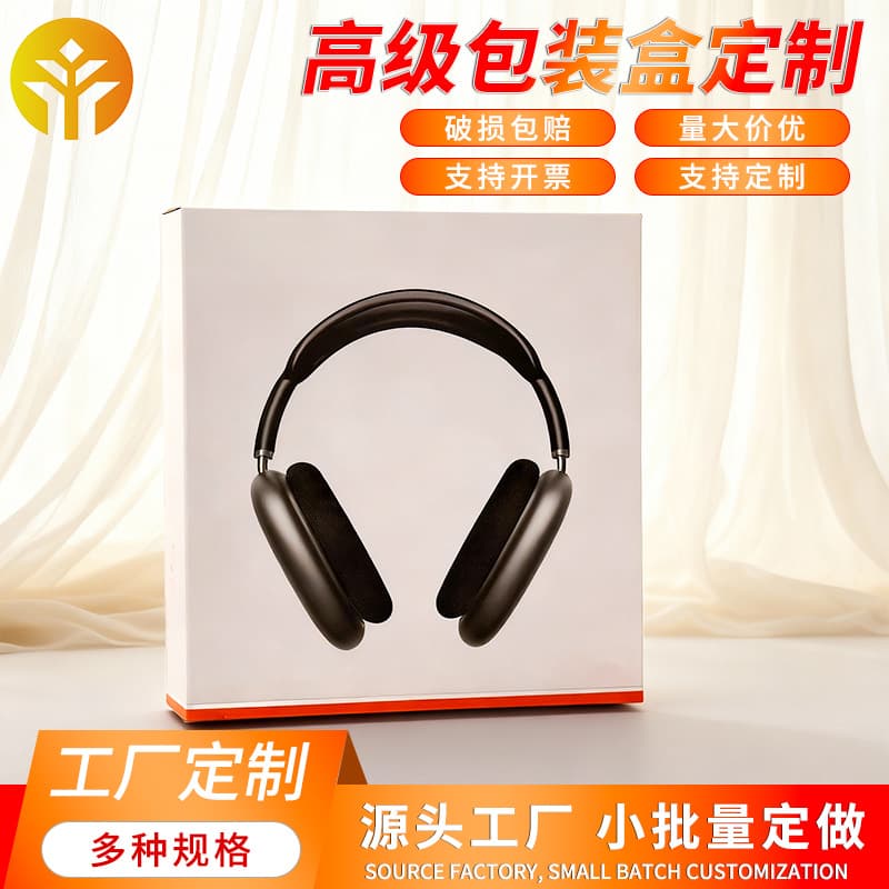 3C digital packaging box custom headphone carton box custom free design electronic product color box factory